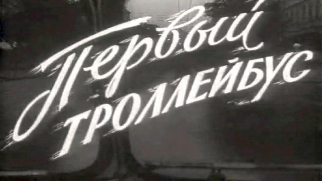Кадр з фільму